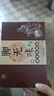 浴尚艾脚无味泡脚药包粉散去草本粉脚臭汗足光粉汗脚气脚克星脚痒脱皮 30包/盒 实拍图