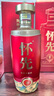 怀先酒怀6 贵州酱香型白酒53度 纯粮食坤沙酿造 礼盒装送礼白酒 53%vol 500mL 2瓶 （赠精美礼袋） 实拍图