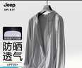 JEEP SPIRIT防晒衣男女情侣款冰感轻薄透气时尚百搭皮肤衣防晒服 银灰3XL 实拍图