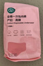 全棉时代一次性内裤女纯棉孕妇产妇月子便携免洗不掉絮灭菌 高腰XXL码5条 实拍图