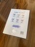 斗半匠新版小学奥数举一反三六年级数学思维训练小学奥数思维训练拓展题解题方法思路提升教程应用题母题大全 实拍图