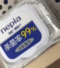 妮飘（Nepia）杀菌卫生湿巾30抽*6包杀菌率99%消毒抽纸无刺激婴儿可用纸巾 晒单实拍图