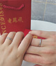 老凤祥999足银情侣戒指男女活口对戒表白求婚38女神节礼物女友老婆生日 【只发一枚女戒】+可定制刻字 实拍图