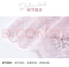 欧迪芬内裤女性感蕾丝无痕轻薄中腰提臀棉质平角裤送女友礼物 XK9A25 实拍图