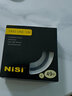 耐司（NiSi） 铜框UNC UV镜 极薄边框 高清高透 单反相机保护镜双色可选玻璃材质无暗角 金色边框 49mm 实拍图
