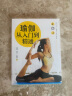 瑜伽 从入门到精通 实拍图