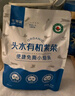 千海蓝有机头水紫菜碎干货免洗无沙纯福建霞浦宝宝儿童免撕干紫菜 免撕有机紫菜50gx1袋（尝鲜装） 实拍图