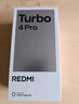 小米（MI）REDMI Turbo 4 Pro 第四代骁龙8s 7550mAh长续航 12GB+256GB 白色 小米红米5G手机 实拍图