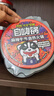自嗨锅自热火锅 方便素食免煮出游零食麻辣牛肉老重庆火锅独享装193g/桶 实拍图