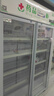 博津 药品阴凉柜冷藏柜医用冰箱药店展示柜立式冰箱医院诊所GSP认证药品柜 800L【一级能效】双门 阴凉/冷藏双模式 实拍图