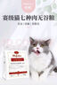 拉小妃（DLafettee）猫粮L51全价无谷全期赛级冻干猫粮牛鸡肉低温烘焙猫粮七种肉配方 入会专享猫试吃50g*10 实拍图