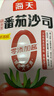 海天番茄酱 0添加番茄沙司 0脂肪新疆番茄蔬菜沙拉调料调味品 【0防腐】0添加番茄沙司600g*1 实拍图
