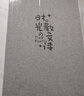 庄子然DIY相册影集棉麻粘贴式相簿卡册情侣创意手工覆膜纪念册送女友礼物 棉麻-时光散文集40页80面+DIY礼包 实拍图