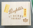 奔富（Penfolds）圣亨利设拉子红葡萄酒 750ml*6瓶原箱装 澳洲进口 实拍图