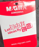 晨光(M&G)文具课桌挂书袋书本课桌收纳袋桌边书桌侧面学生书袋初高中学生 黑色ADM929WSA 实拍图