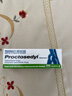 澳洲赛诺菲痔疮膏Proctosedyl去消肉球疮内痔外痔混合痔止痒便血孕妇可用女性男混合 绿色OTC版1支装 晒单实拍图