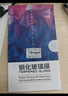 菲科斯 适用荣耀Magic5钢化膜防窥膜荣耀Magic5 Pro抗蓝光曲屏全覆盖高清防爆玻璃水凝手机 荣耀Magic5【曲面钻石膜】高清版-2片装 实拍图
