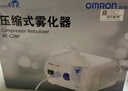 欧姆龙（OMRON）雾化器家用医用婴儿雾化机老人雾化冲洗鼻器轻音雾化仪器C28SN 实拍图