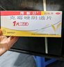 【原研进口】有效期至26年5月31日 凯妮汀克霉唑阴道片0.5g*1片念珠 菌性外阴阴道病  实拍图