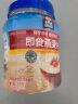 桂格（QUAKER）即食燕麦片1000克 营养早餐 膳食纤维 零添加白砂糖 实拍图