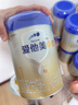 爱他美（Aptamil）卓傲1段800克婴儿配方奶粉（0-6个月适用）（欧洲原装进口） 卓傲1段800克*6（咨询有惊喜) 实拍图