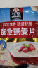 桂格（QUAKER）即食燕麦片1000克袋装 营养早餐 膳食纤维 零添加白砂糖 实拍图