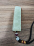 传印人天然青玉不规则长条手把件文房摆件简约雅致礼品考研上岸礼物 青玉不规则长条手把件【礼盒款】 实拍图