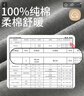 浪莎秋裤男单件纯棉薄款羊毛抑菌护膝男士棉毛裤保暖线裤衬裤黑色 3XL 实拍图