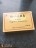 [独一味] 独一味胶囊0.3g*36粒/盒 实拍图