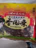 顺口宜之味猪肉干刘三姐猪肉条广西特产宜州原味香辣麻辣香肉条休闲零食小吃 (原味+香辣+麻辣)100g*3袋 实拍图