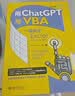 用ChatGPT与VBA一键搞定Excel 轻松实现多场景办公自动化 deepseek教程 实拍图