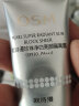 欧诗漫（OSM）护肤品套装女珍珠白美白淡斑提亮水乳化妆品全套礼盒礼物 洗+水+乳+霜+眼霜+精华+隔离 实拍图