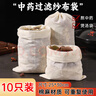 妙馨思棉布过滤袋纱布特大号泡茶袋卤料调料包中药袋隔渣袋煲汤棉布袋 实拍图