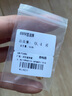 沃尔金黄金转运珠足金999加厚版光珠古法珠路路通金豆子DIY情人节 6MM古法【0.4g】约2颗标准 实拍图