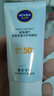 妮维雅（NIVEA）防晒乳霜面部隔离控油清爽抗光老SPF50+学生新年礼物送女友 密集多重光护防晒乳50ml *2 实拍图