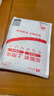 KOOLIFE适用 iPhone12promax防窥钢化膜苹果12promax手机膜屏幕防偷窥看保护贴膜全覆盖玻璃耐刮抗摔指纹 实拍图