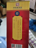 宣酒 红宣 浓香型白酒 40度 500ml 单瓶装 小窖酿造 双11热门商品 实拍图