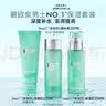 碧欧泉（BIOTHERM）男士水动力套装蓝钻护肤保湿补水清洁洁面洗面奶生日礼物送男友 「水动力三件套」 洁面+水+乳 实拍图