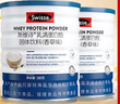 Swisse斯维诗乳清蛋白粉增肌粉热巴同款优质蛋白氨基酸补充蛋白质香草味 乳清蛋白粉 2罐 实拍图