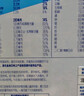 美赞臣学优力 儿童成长奶粉 5段奶粉200g 适用6-14岁 全面营养 实拍图