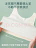 FitonTon2件装女童内衣发育期7-13岁防走光薄款小背心大童小学生少女文胸 实拍图