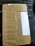 趣器具新款优盘128大容量手机电脑两用64高速32汽车载学生 黑色+现货即发 32GB(显示容量为28.8GB左右) 实拍图