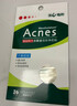 曼秀雷敦（Mentholatum）乐肤洁隐形痘痘贴遮瑕抗痘祛痘日夜双效52片吸脓隐形女生约会神器 实拍图