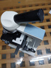 凤凰 Phenix XSP-35单目生物显微镜专业光学1600高倍学生科普水产养殖 实拍图