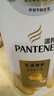 潘婷护发素丝质顺滑750ml+乳液修护护发素750ml 实拍图