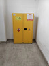 荣将防爆柜化学品安全存放柜危化品储存防火柜 45加仑 实拍图