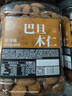 每果时光巴旦木仁400g原味无添加大杏仁扁桃仁罐装坚果干果休闲零食 实拍图