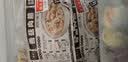 馥华福州非遗美食鱼丸肉燕鱼饺一口肠组合800g火锅食材套餐 源头直发 实拍图