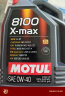 摩特(MOTUL) 全合成汽车机油8100 X-MAX 0W-40 SN 5L/桶 欧洲进口 实拍图