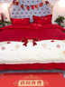 轻奢结婚四件套纯棉床单被套中式高级感红色婚庆陪嫁全棉床上用品 爱丽丝-红【顺丰速发+精美礼盒】 1.5米床单款（适合被芯200*230） 实拍图